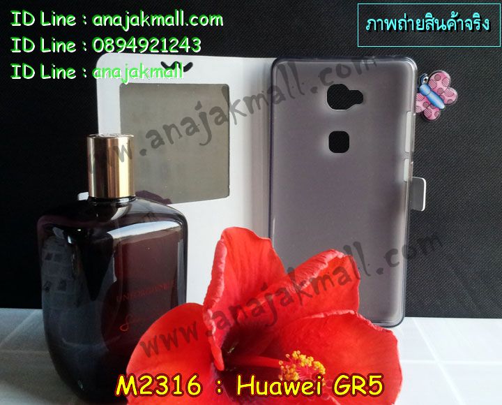 เคส Huawei gr5,เคสสกรีนหัวเหว่ย gr5,รับพิมพ์ลายเคส Huawei gr5,เคสหนัง Huawei gr5,เคสไดอารี่ Huawei gr5,สั่งสกรีนเคส Huawei gr5,เคสโรบอทหัวเหว่ย gr5,เคสแข็งหรูหัวเหว่ย gr5,เคสโชว์เบอร์หัวเหว่ย gr5,เคสสกรีน 3 มิติหัวเหว่ย gr5,ซองหนังเคสหัวเหว่ย gr5,สกรีนเคสนูน 3 มิติ Huawei gr5,เคสอลูมิเนียมสกรีนลายนูน 3 มิติ,เคสพิมพ์ลาย Huawei gr5,เคสฝาพับ Huawei gr5,เคสหนังประดับ Huawei gr5,เคสแข็งประดับ Huawei gr5,เคสตัวการ์ตูน Huawei gr5,เคสซิลิโคนเด็ก Huawei gr5,เคสสกรีนลาย Huawei gr5,เคสลายนูน 3D Huawei gr5,รับทำลายเคสตามสั่ง Huawei gr5,เคสบุหนังอลูมิเนียมหัวเหว่ย gr5,สั่งพิมพ์ลายเคส Huawei gr5,เคสอลูมิเนียมสกรีนลายหัวเหว่ย gr5,บัมเปอร์เคสหัวเหว่ย gr5,บัมเปอร์ลายการ์ตูนหัวเหว่ย gr5,เคสยางนูน 3 มิติ Huawei gr5,พิมพ์ลายเคสนูน Huawei gr5,เคสยางใส Huawei gr5,เคสโชว์เบอร์หัวเหว่ย gr5,สกรีนเคสยางหัวเหว่ย gr5,พิมพ์เคสยางการ์ตูนหัวเหว่ย gr5,ทำลายเคสหัวเหว่ย gr5,เคสยางหูกระต่าย Huawei gr5,เคสอลูมิเนียม Huawei gr5,เคสอลูมิเนียมสกรีนลาย Huawei gr5,เคสแข็งลายการ์ตูน Huawei gr5,เคสนิ่มพิมพ์ลาย Huawei gr5,เคสซิลิโคน Huawei gr5,เคสยางฝาพับหัวเว่ย gr5,เคสยางมีหู Huawei gr5,เคสประดับ Huawei gr5,เคสปั้มเปอร์ Huawei gr5,เคสตกแต่งเพชร Huawei gr5,เคสขอบอลูมิเนียมหัวเหว่ย gr5,เคสแข็งคริสตัล Huawei gr5,เคสฟรุ้งฟริ้ง Huawei gr5,เคสฝาพับคริสตัล Huawei gr5